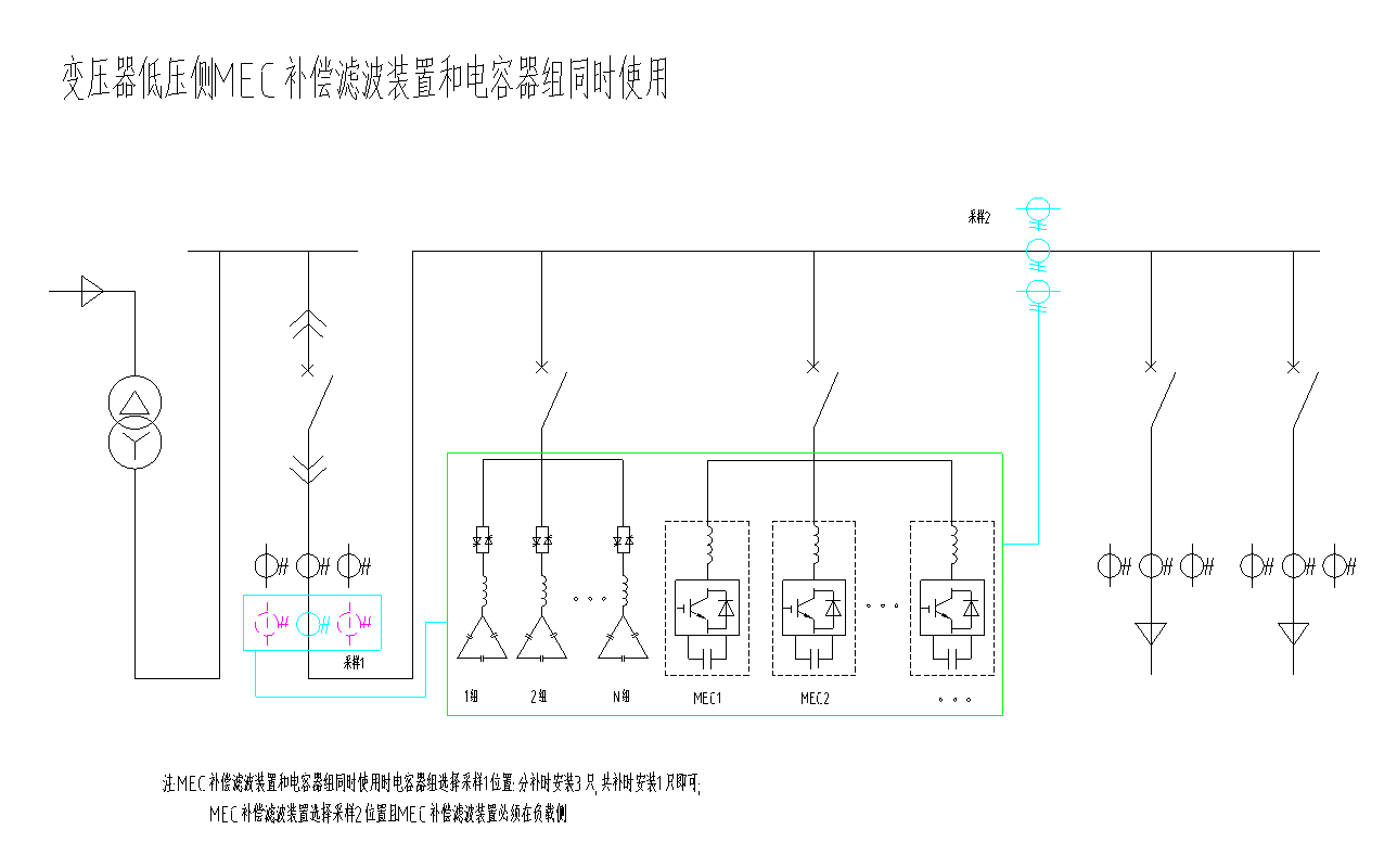 配網(wǎng)電能質(zhì)量優(yōu)化裝置一次接線圖